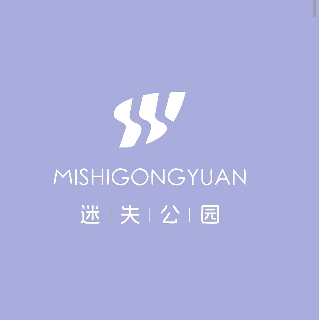 迷失公园旗舰店