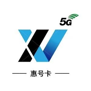 广电惠多享通信专卖店