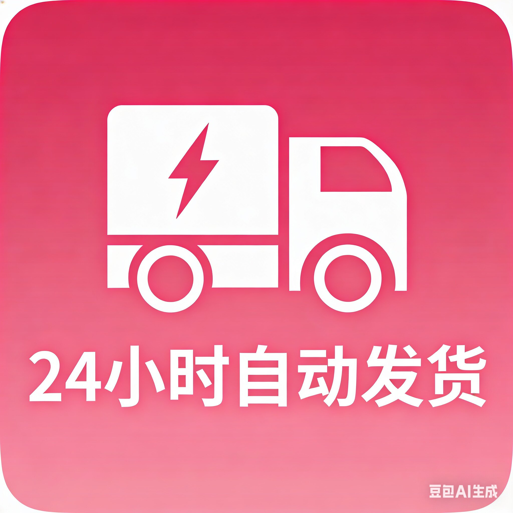 柠檬可乐生活娱乐充值