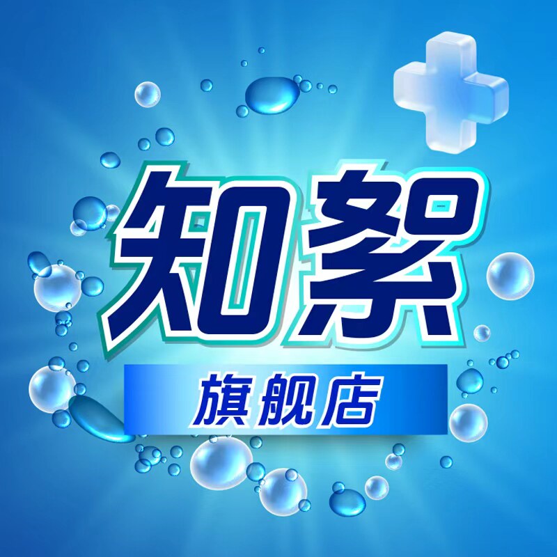 知絮旗舰店