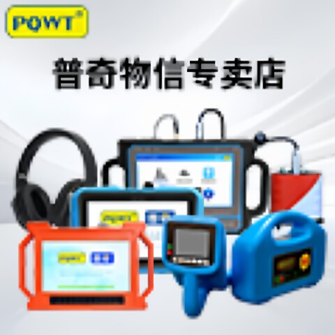 普奇物信专卖店