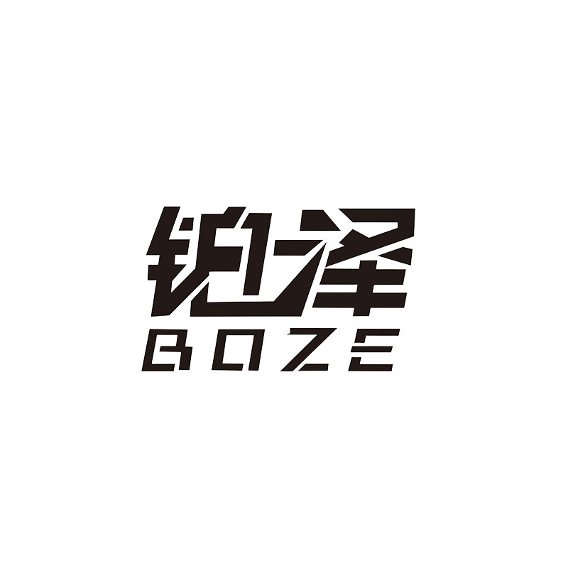 BOZE铂泽液压工具厂