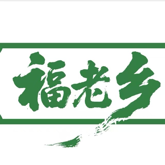 福老乡食品旗舰店