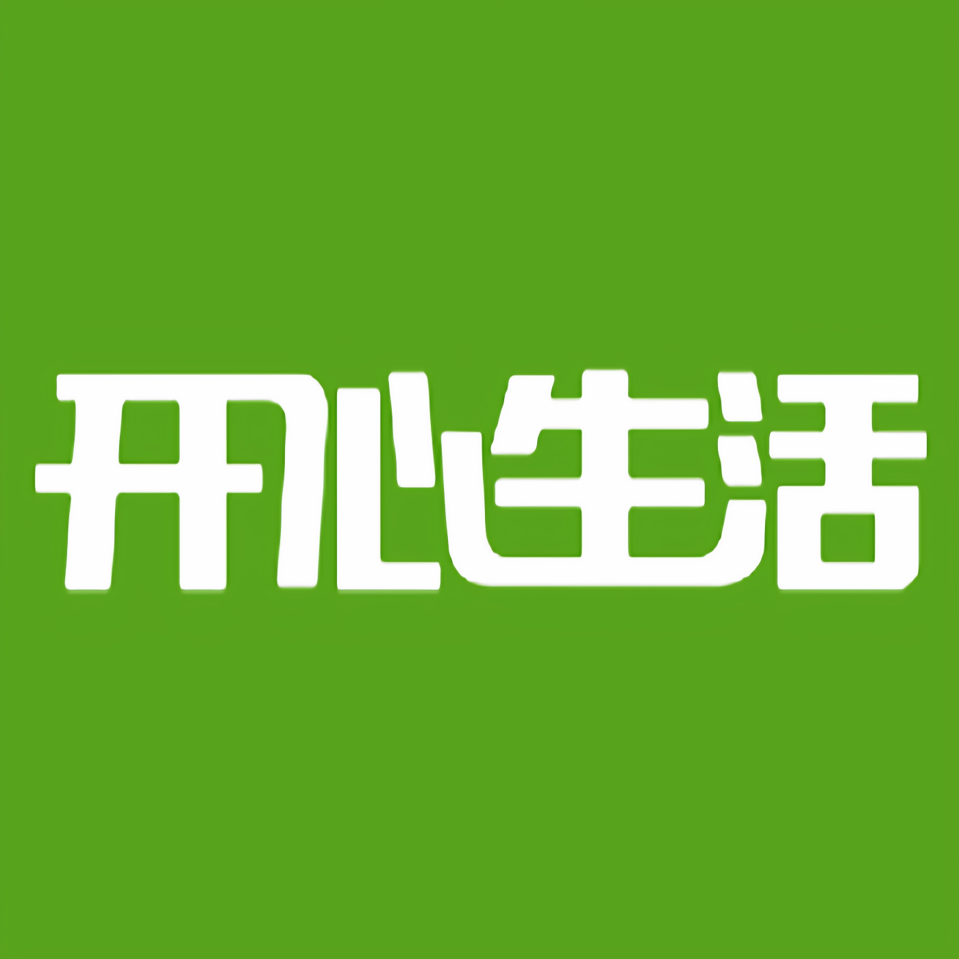 开心生活旗舰店