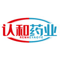 认和医药专营店