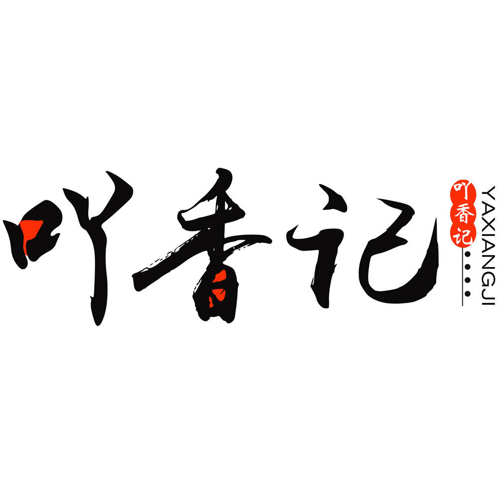 吖香记旗舰店