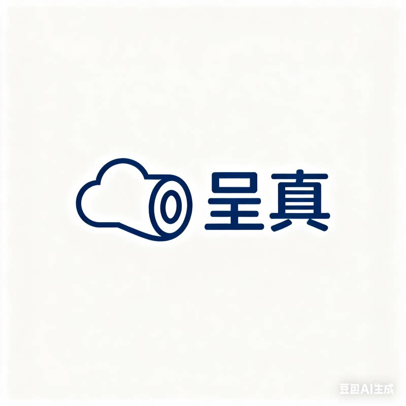 呈真雅森然专卖店