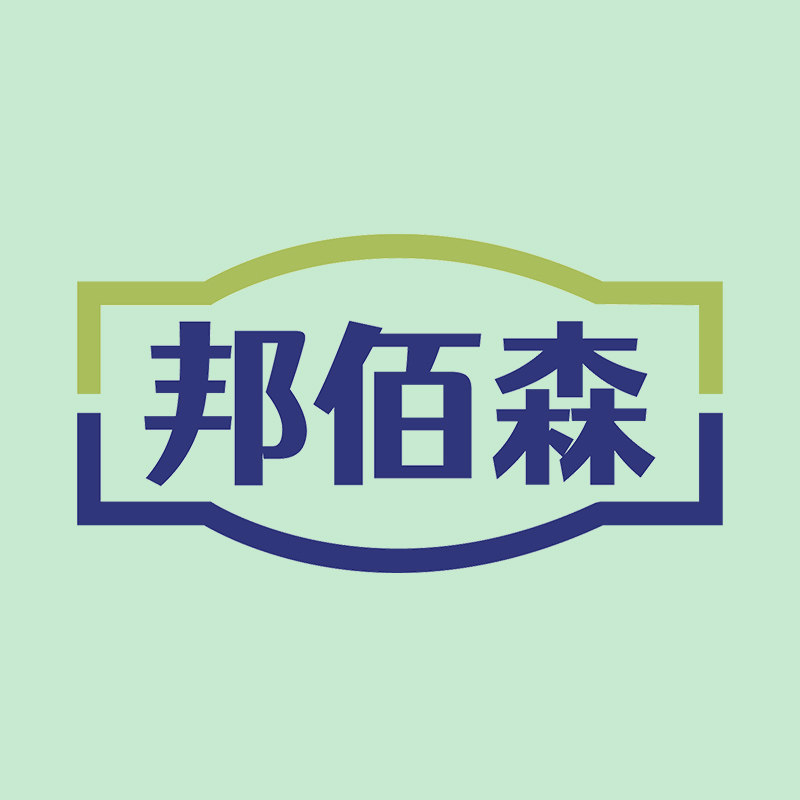 邦佰森旗舰店