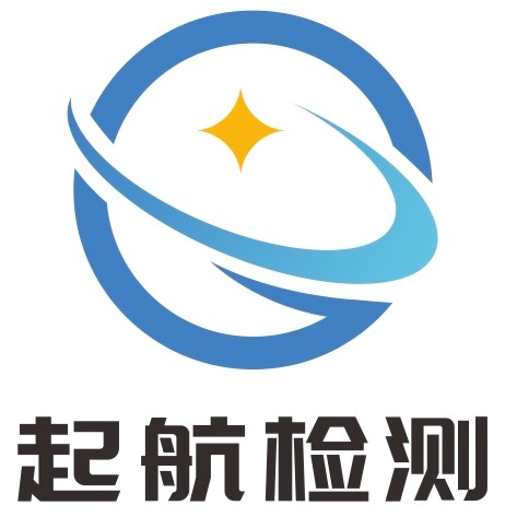 起航检测