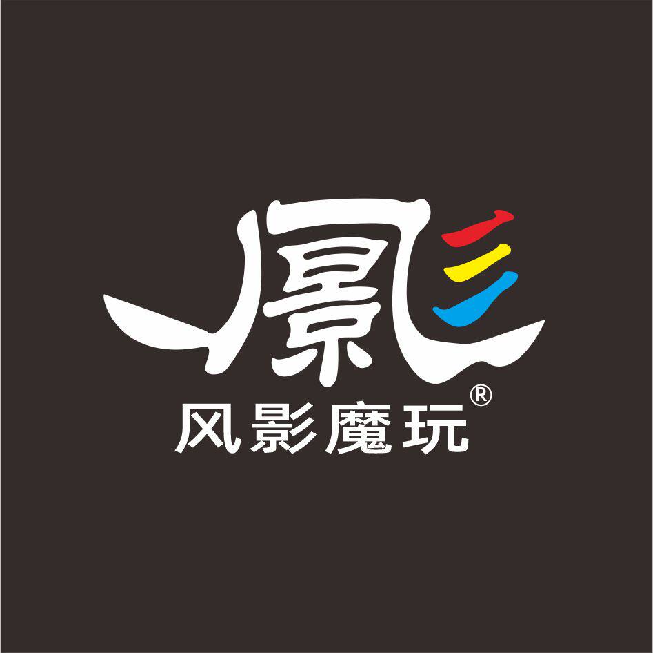 风影魔玩旗舰店