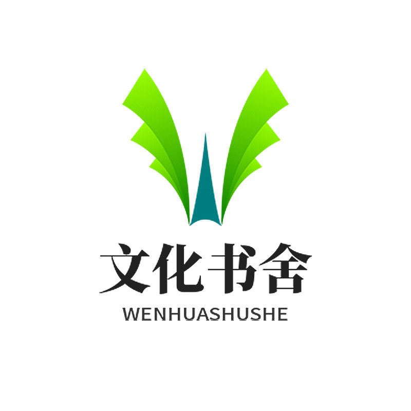 文化书舍 店铺LOGO