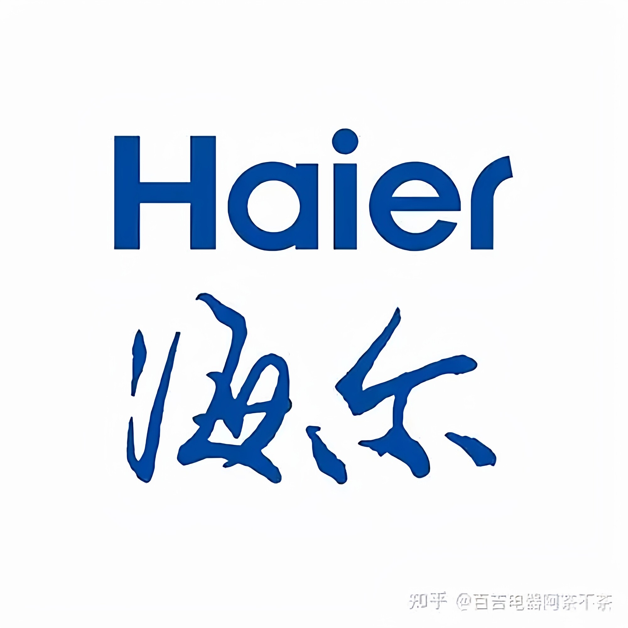 海尔娅攀企业店