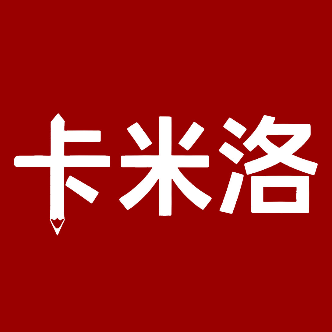 卡米洛的手帐生活旗舰店