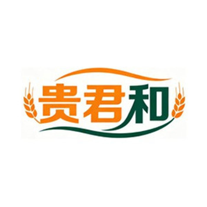 贵君和食品工厂企业店