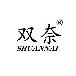 双奈刀具厨具店