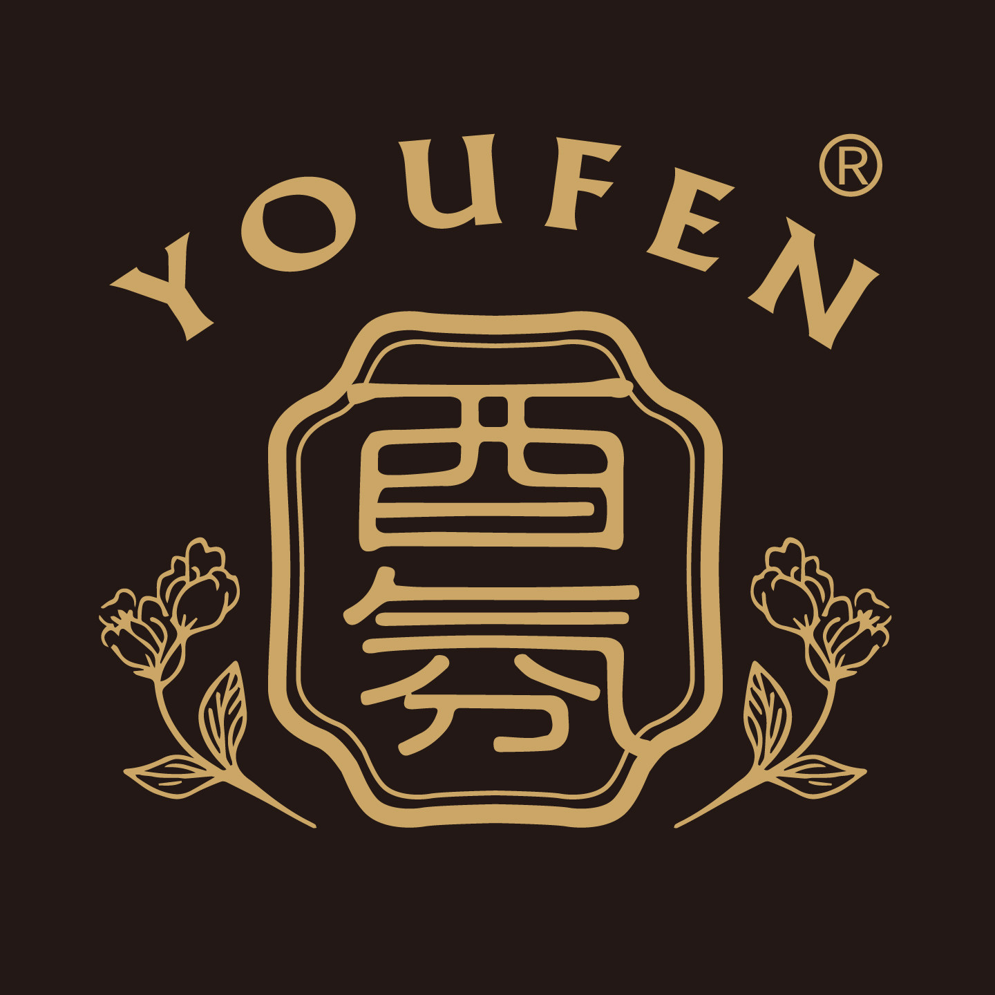 酉氛旗舰店