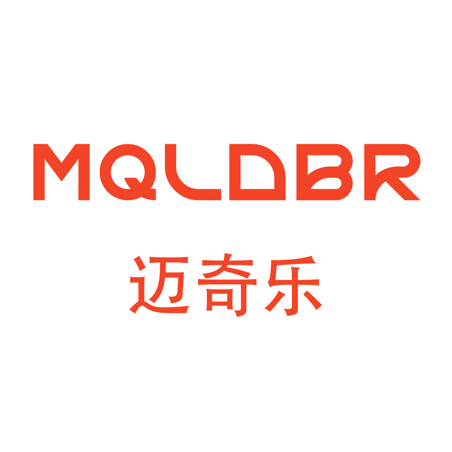 MQLDBR旗舰店