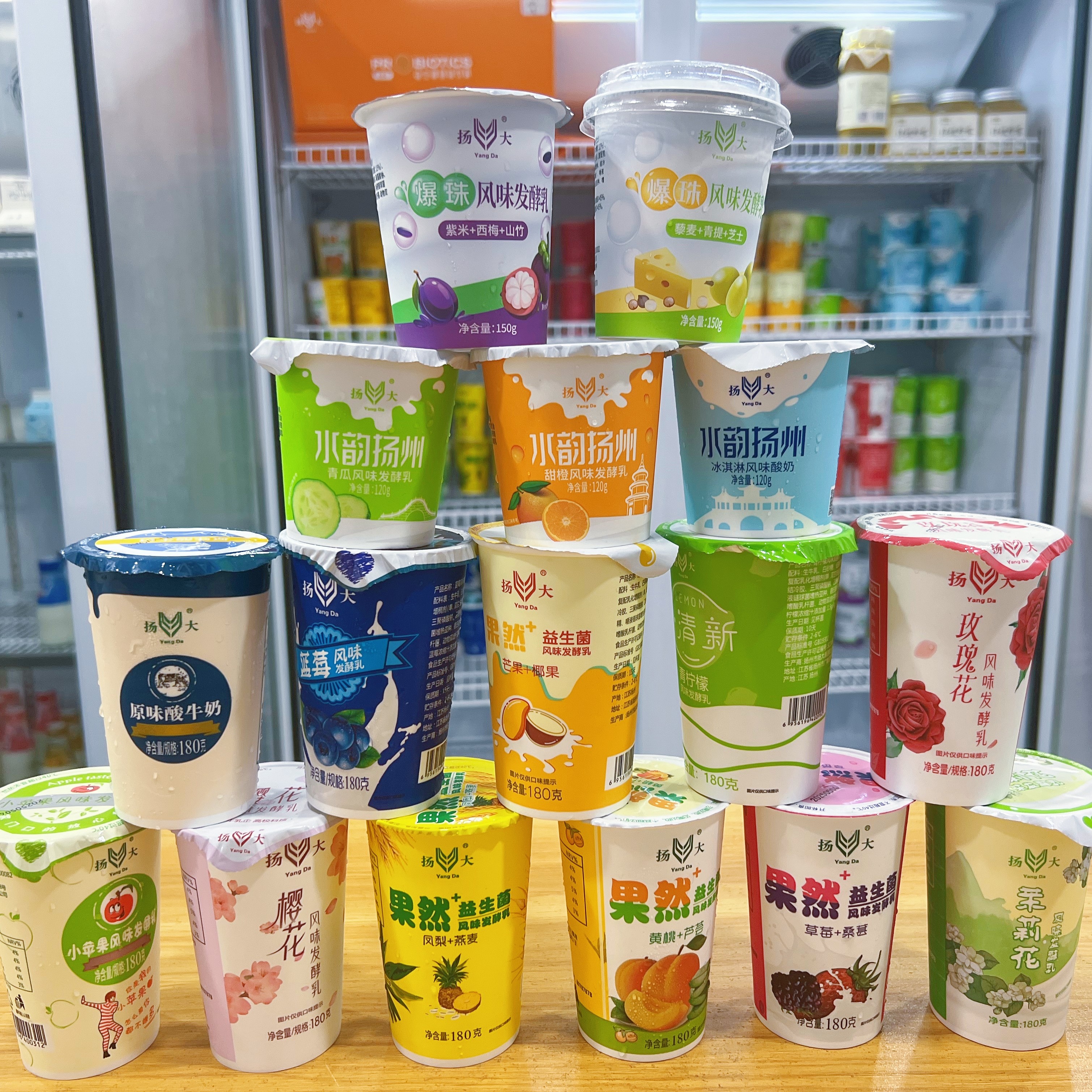 扬大酸奶牛奶顺丰邮寄 店铺LOGO