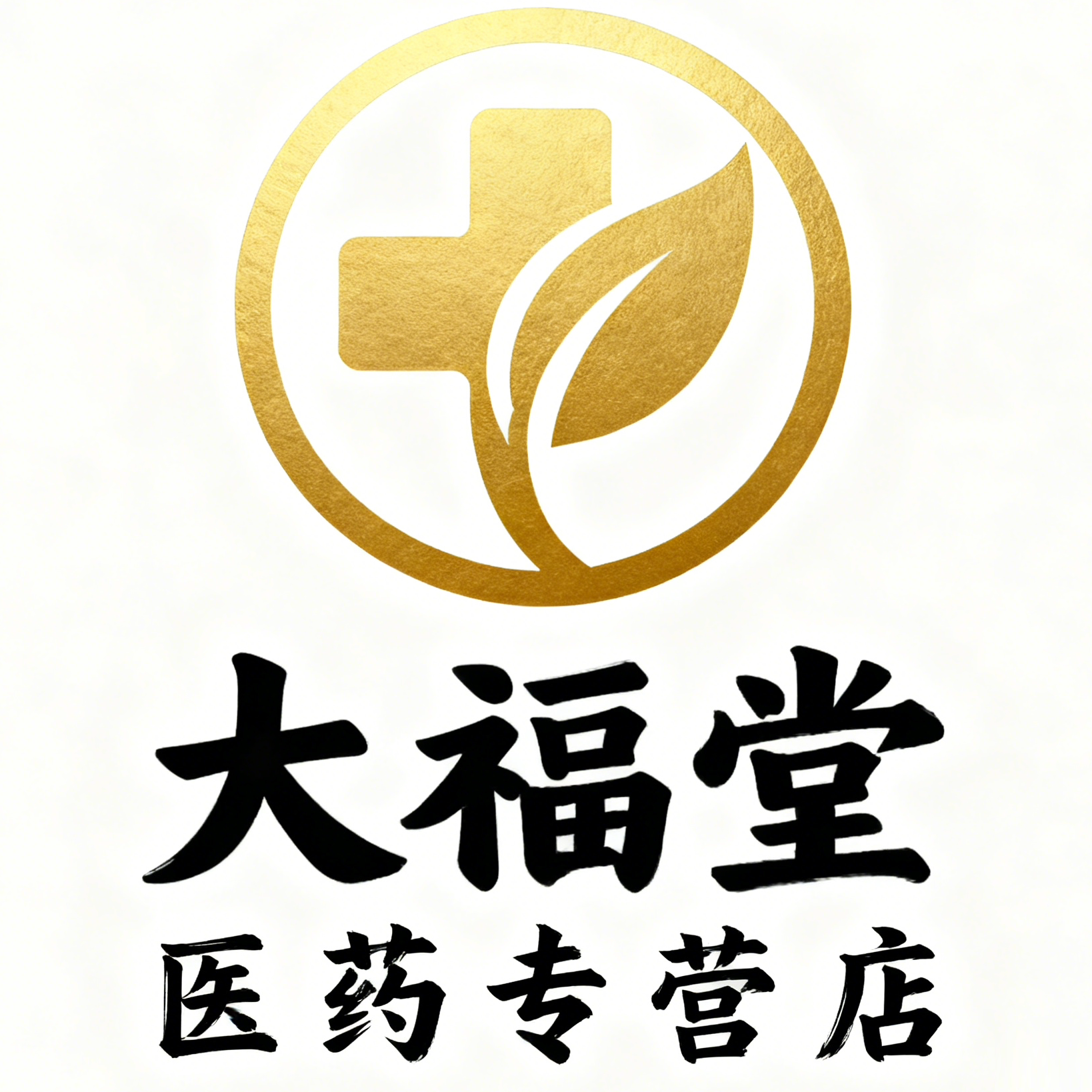 大福堂医药专营店
