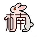 楠兔旗舰店