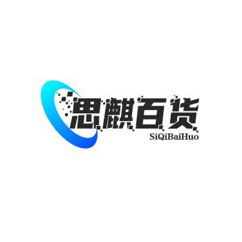 思麒百货官营店