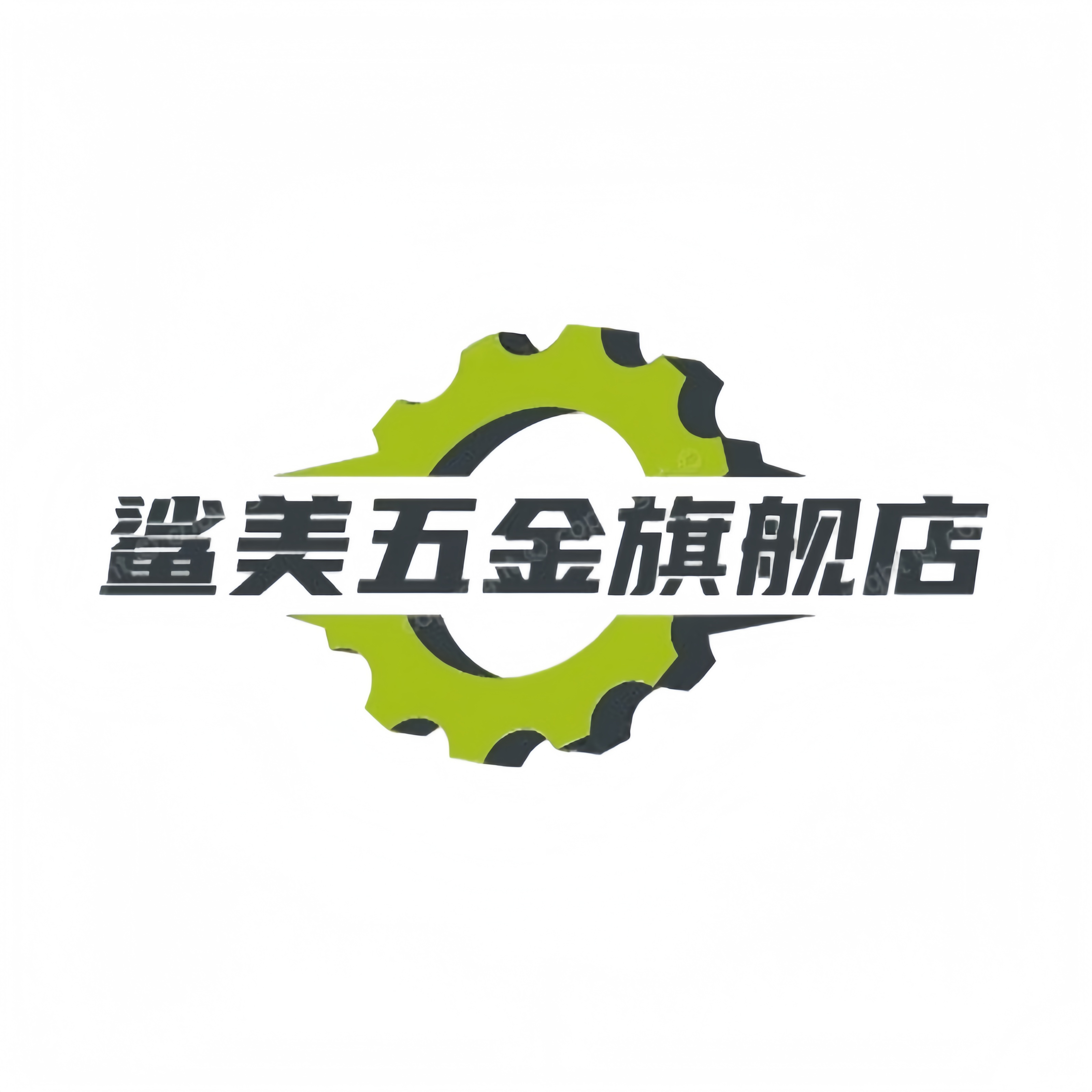 鲨美五金旗舰店