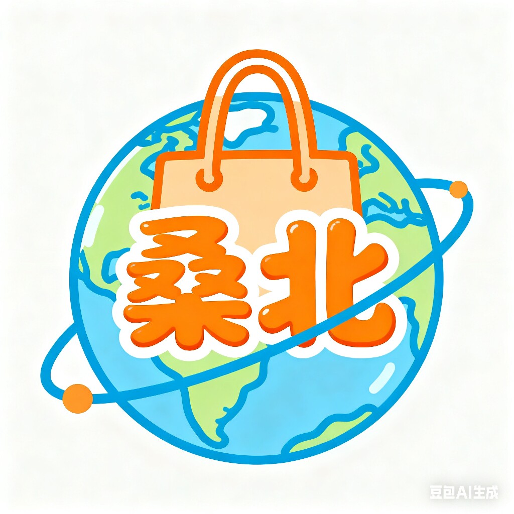 桑北家居专营店