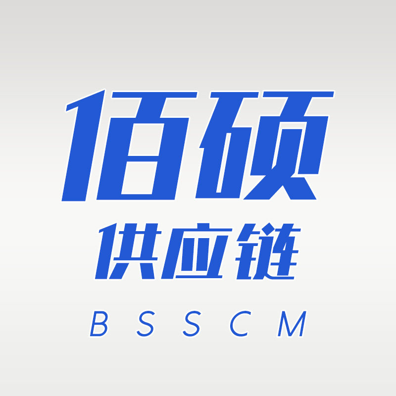 佰硕办公用品专营店