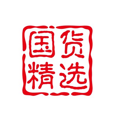 国货精选好物