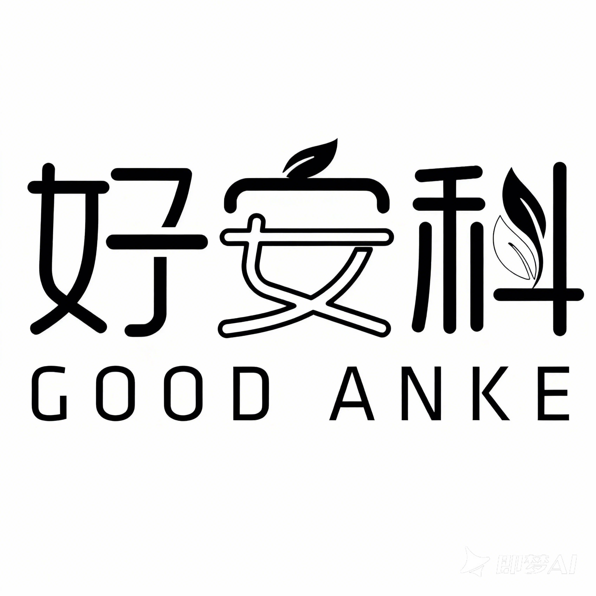 好安科洗护旗舰店