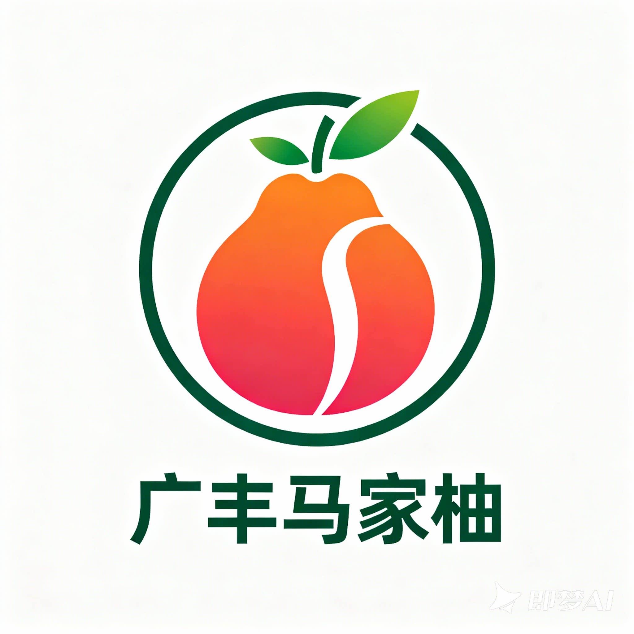 广丰马家柚官方旗舰店