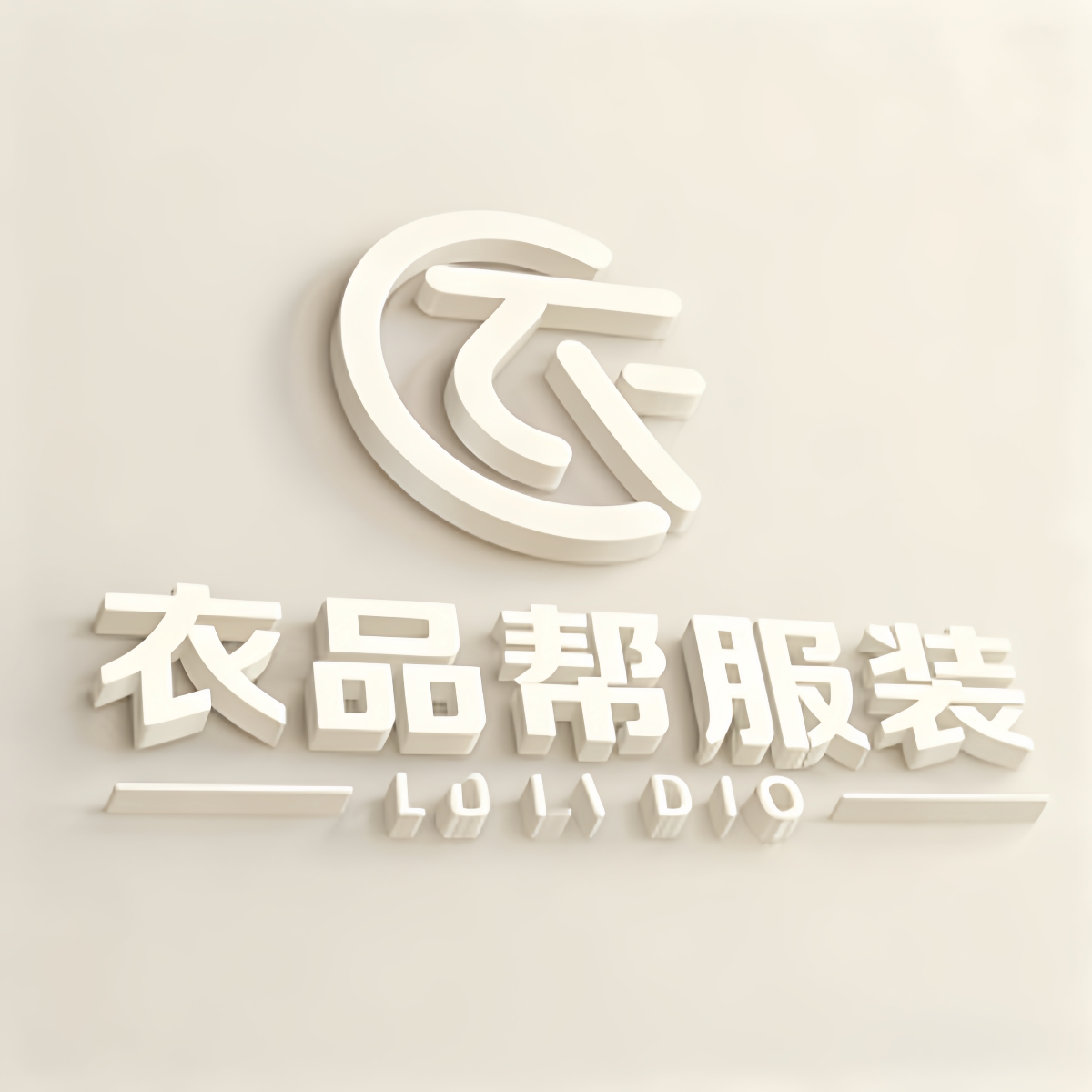 衣品帮服饰旗舰店