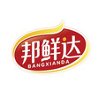 邦鲜达食品旗舰店