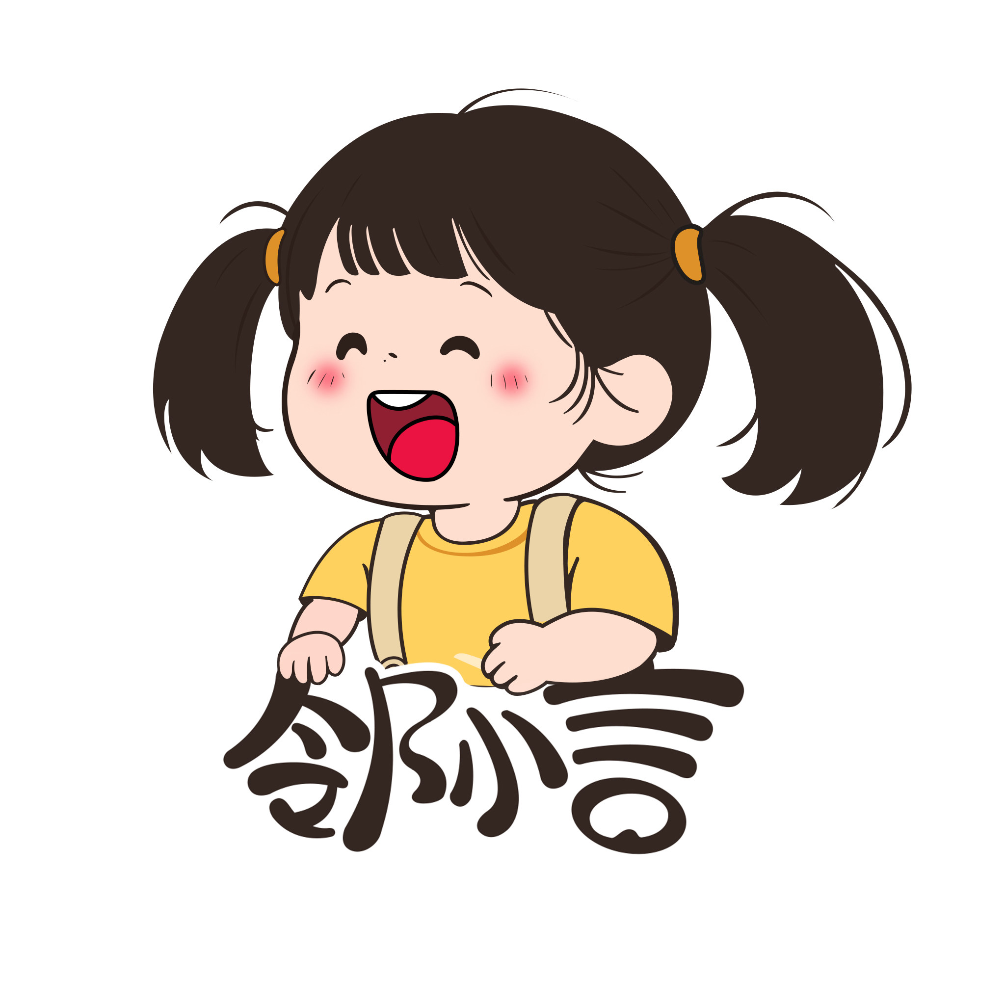 邻小言九度七专卖店