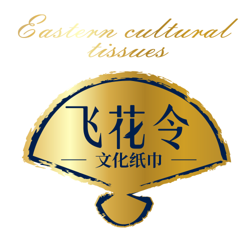 飞花令居家日用旗舰店