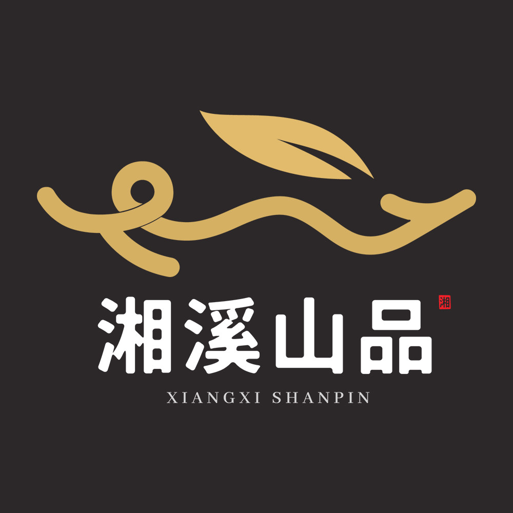 湘溪山品茶叶旗舰店