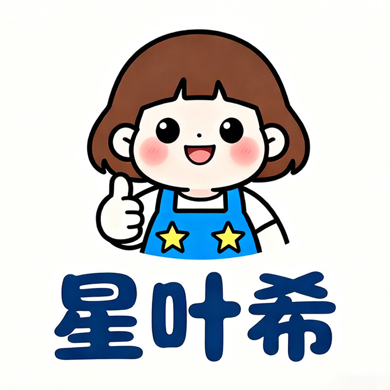 星叶希食品专营店 店铺LOGO