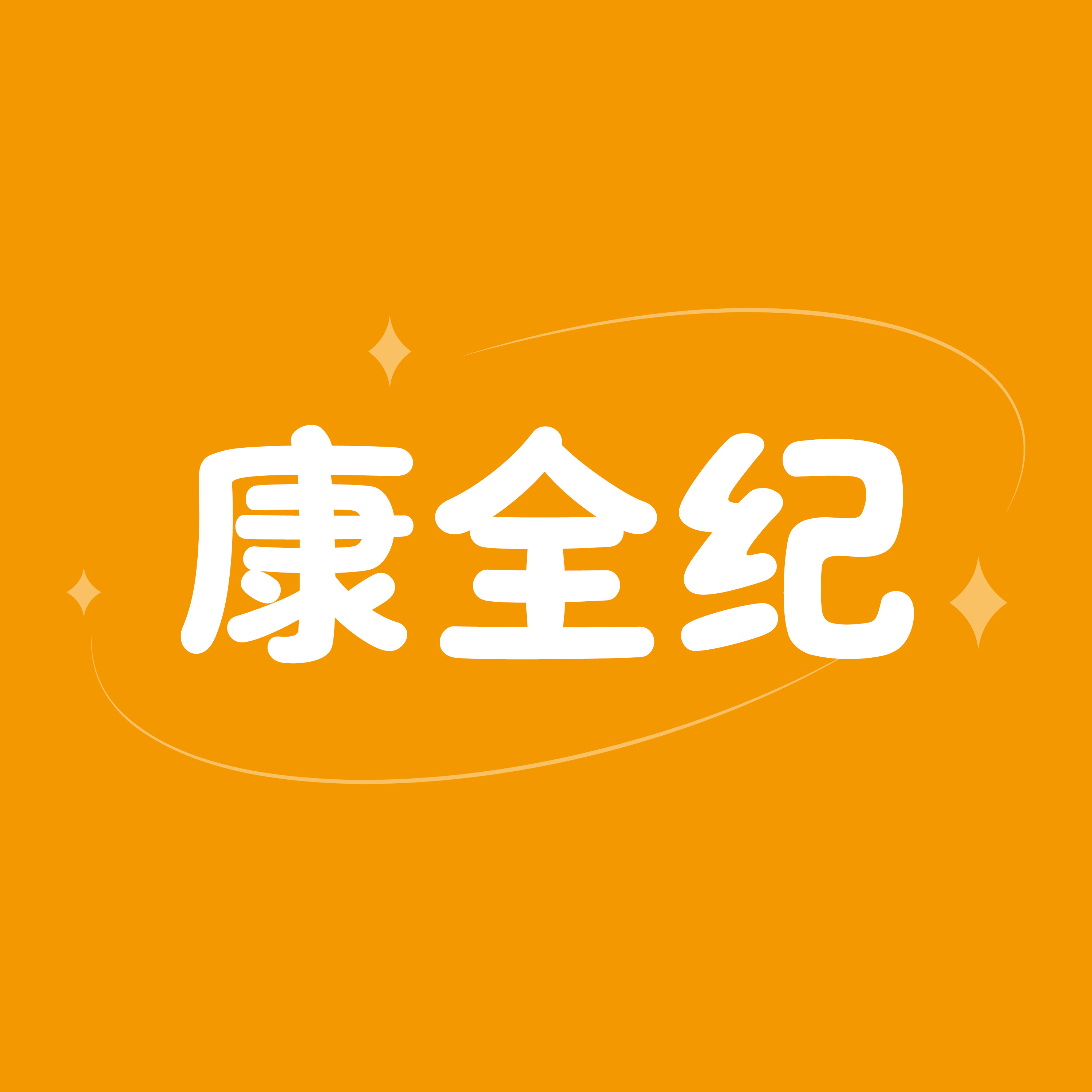 康全纪旗舰店 店铺LOGO