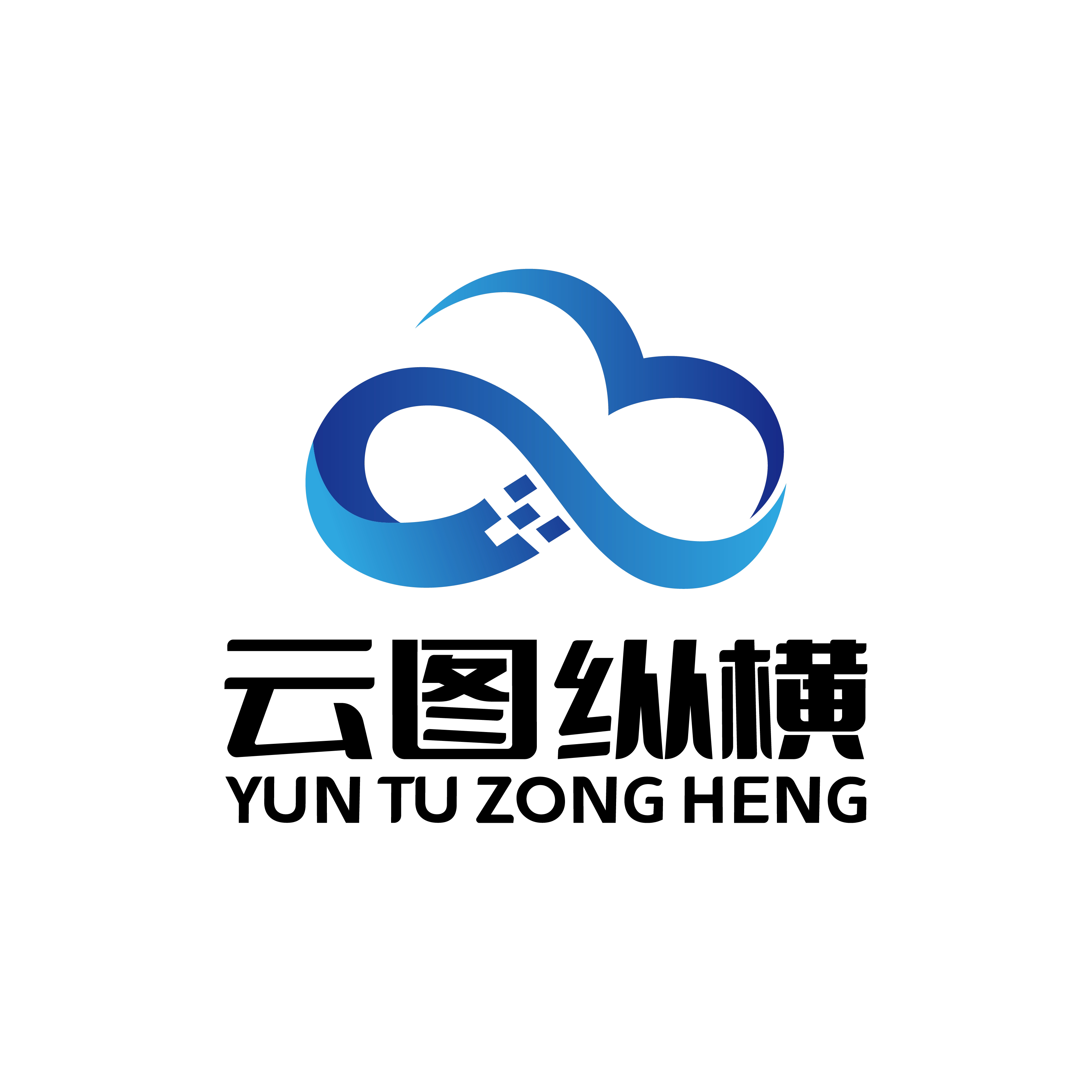 云图纵横APP开发定制 店铺LOGO