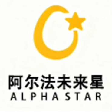 阿尔法未来星旗舰店