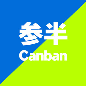 参半超能量专卖店