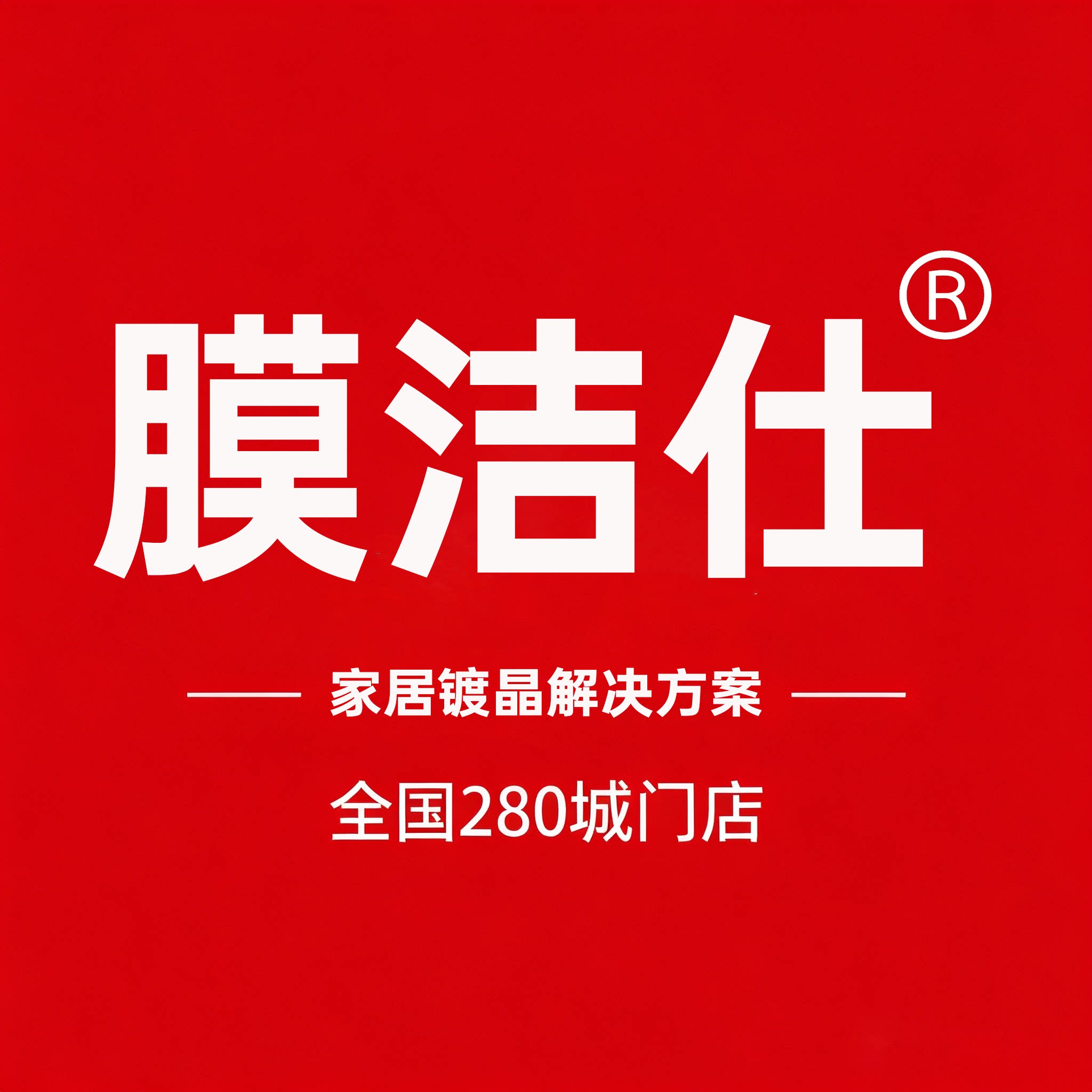 妍盾旗舰店 店铺LOGO