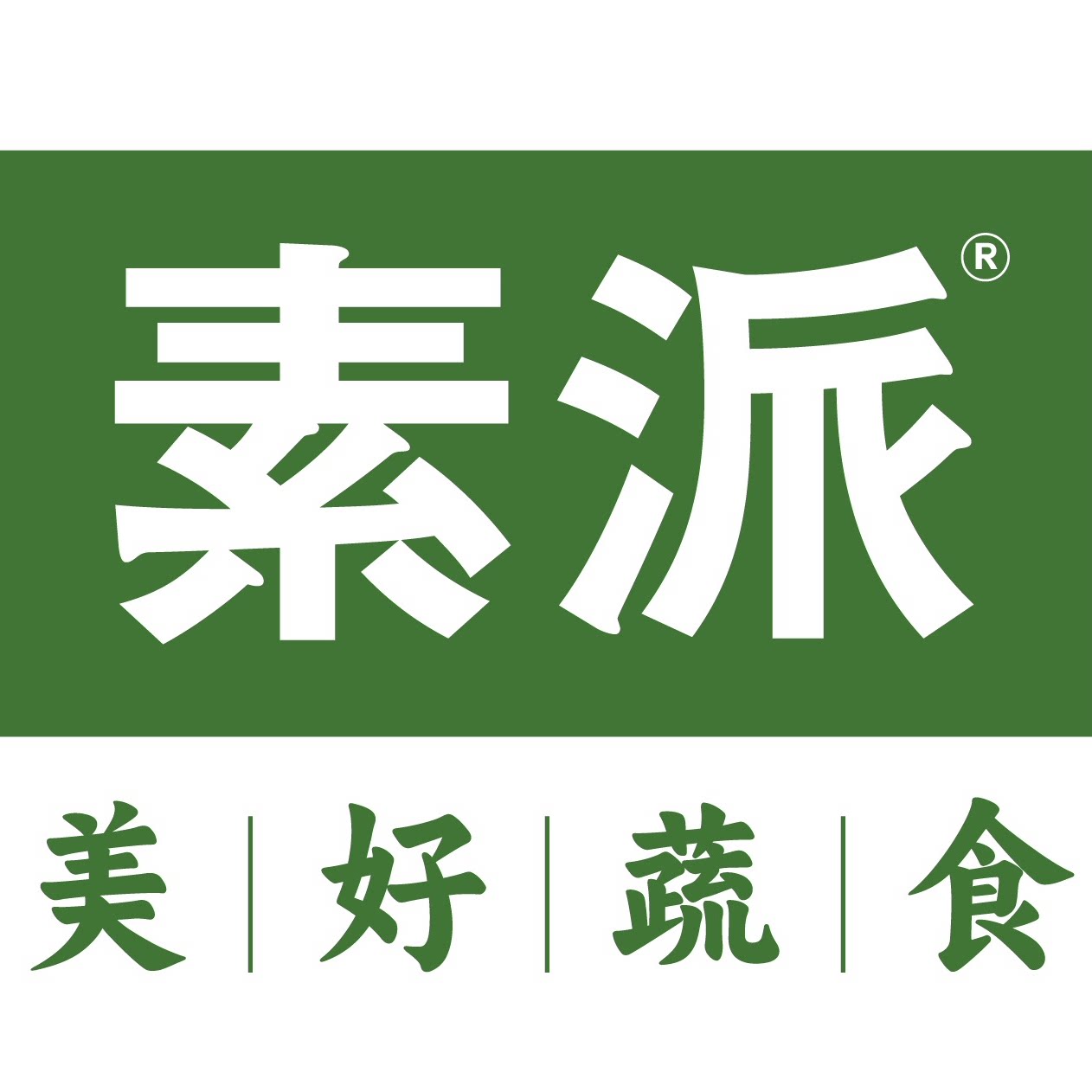 素派食品旗舰店