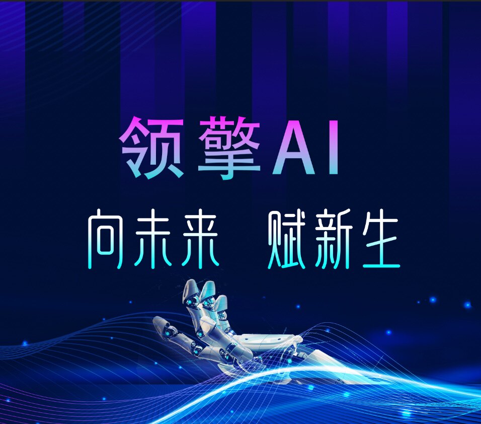 aibi机器人中国企业店