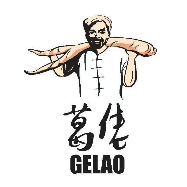 葛佬旗舰店