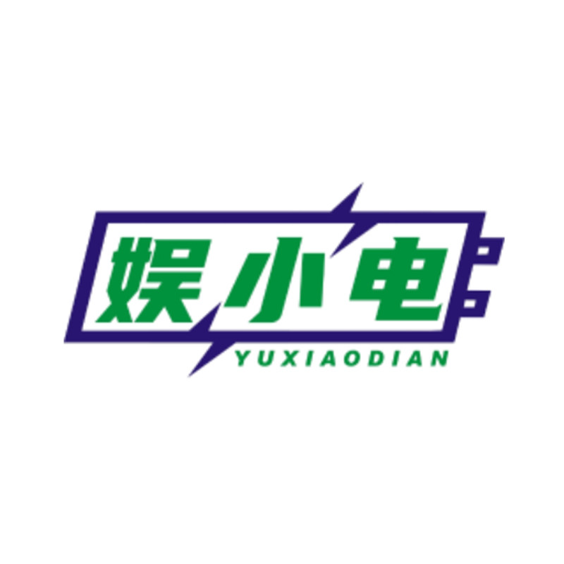 娱小电旗舰店