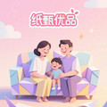 纸甄优品家居旗舰店