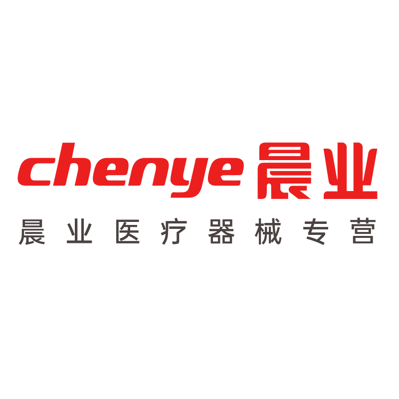 晨业医疗器械专营店