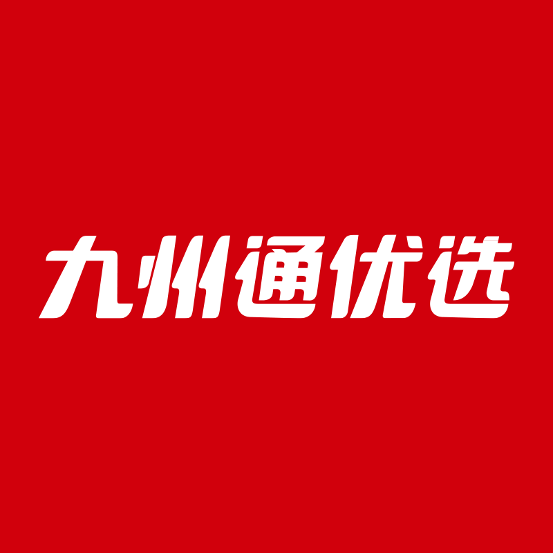 九州通优选食品旗舰店