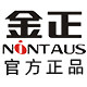 金正龙毅琪专卖店